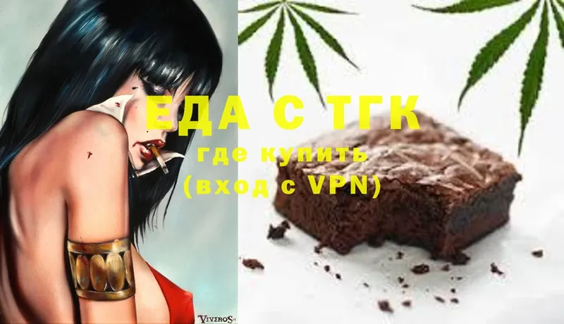 Cannafood конопля  Высоковск 